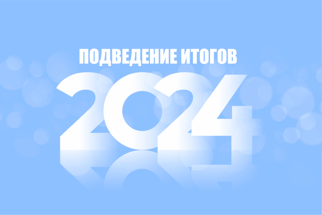 АНОНС 3ФИНАЛ.png